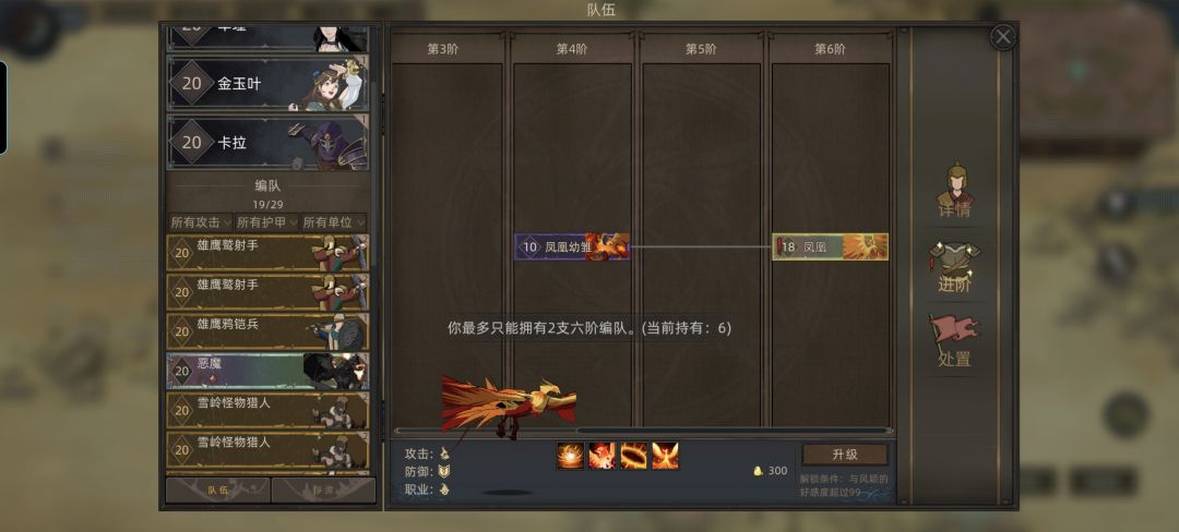 求大佬 1
