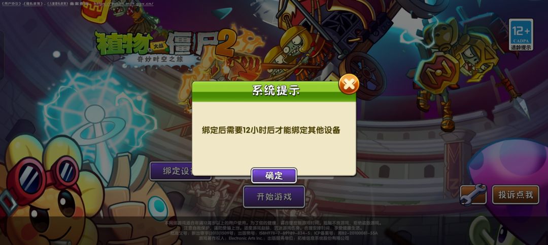 动态图片 3