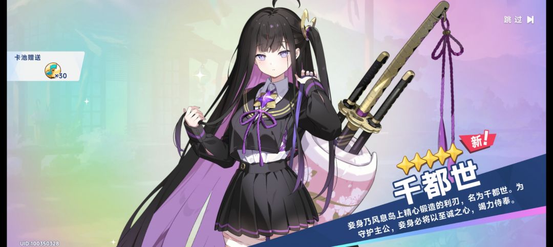哦吼。 2