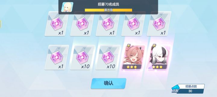 蔚蓝档案截图