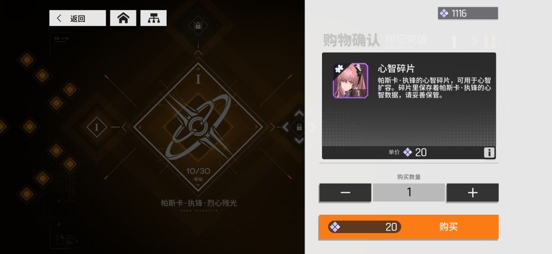 目前执锋帕斯卡一改了 2