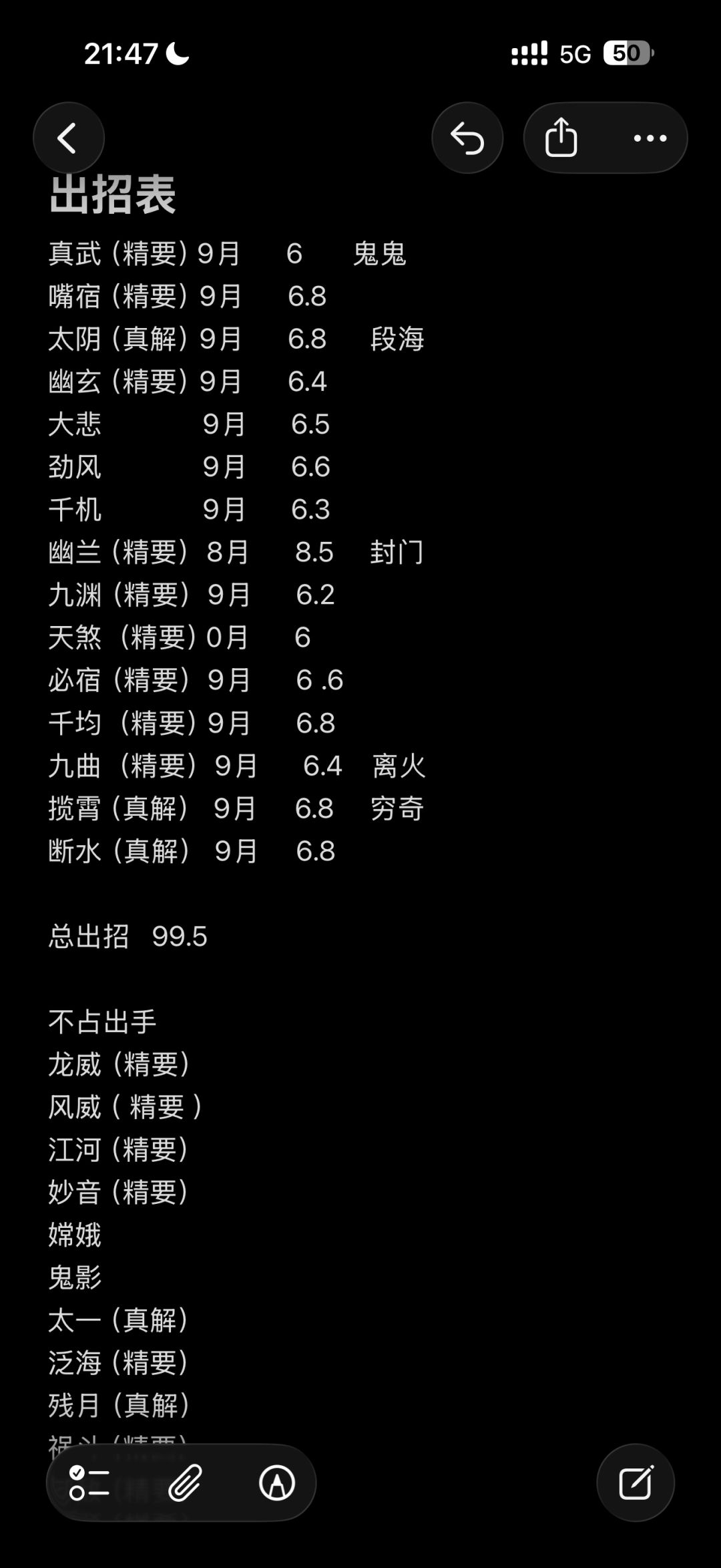 动态图片 3