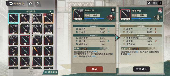 关于武器截图
