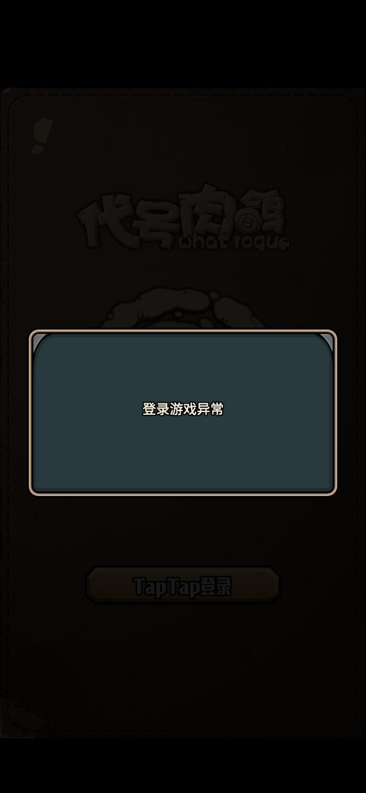 优化亿下啊截图