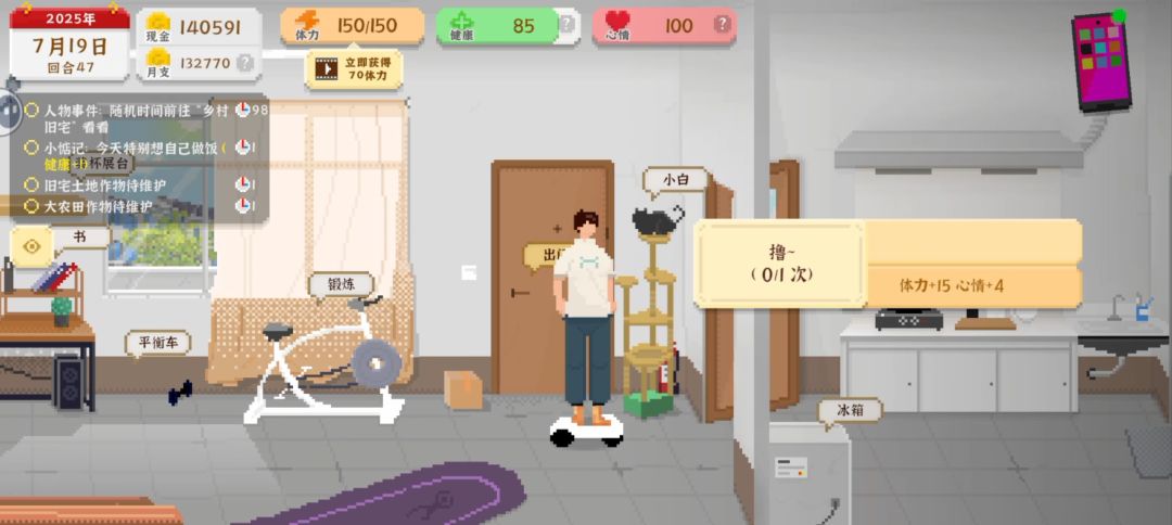 版主版主,这个猫猫的问题能修吗? 1