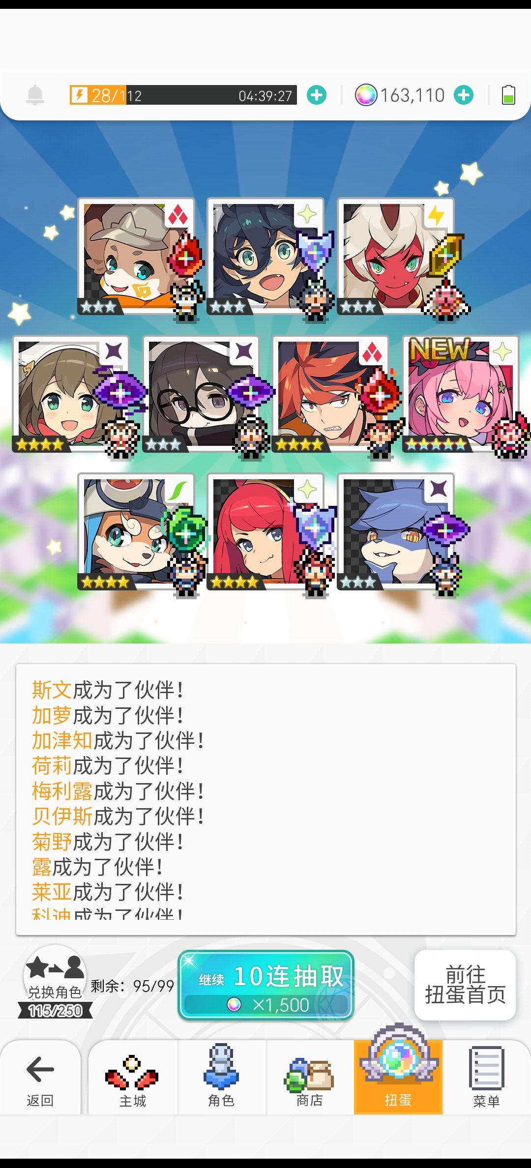 给我笑吐了 2