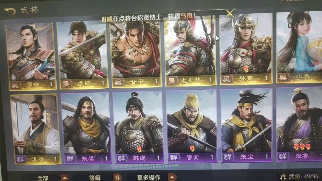 备战群领激活码 2