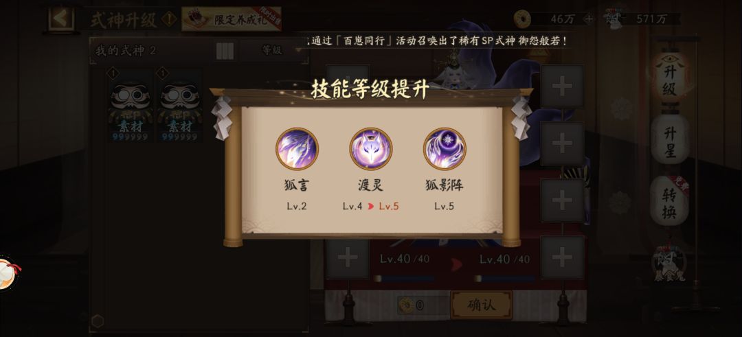 还行,没太歪 2