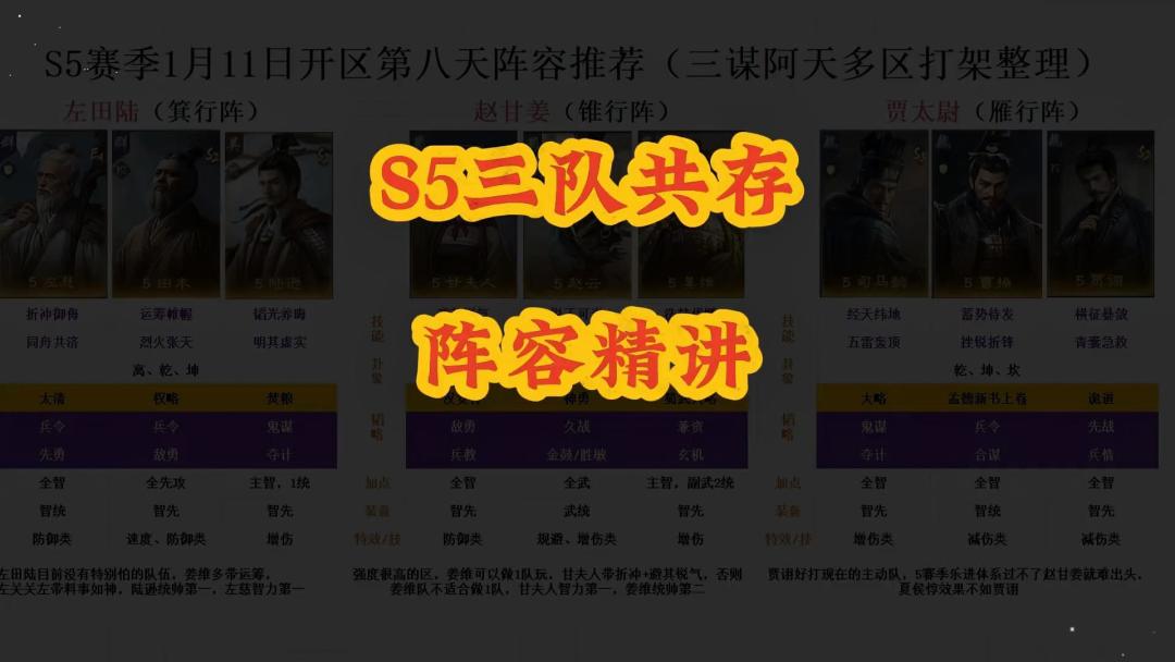 video-4673226