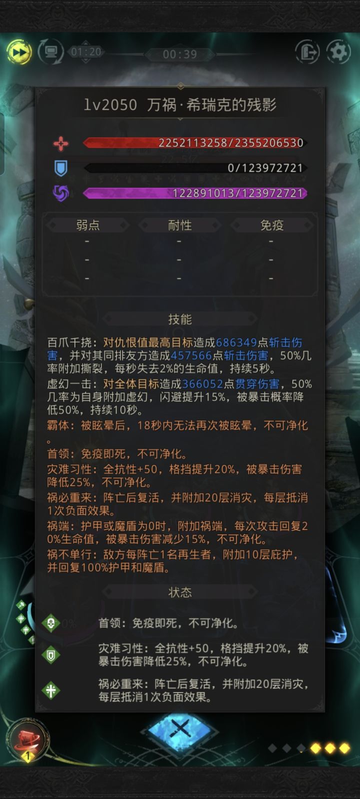 是人?截图