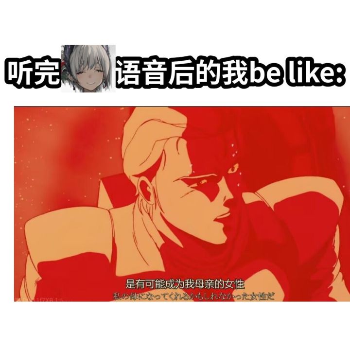 阿米娅,我正在做一件贪得无厌的事截图