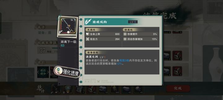 你们男生什么时候最紧张截图