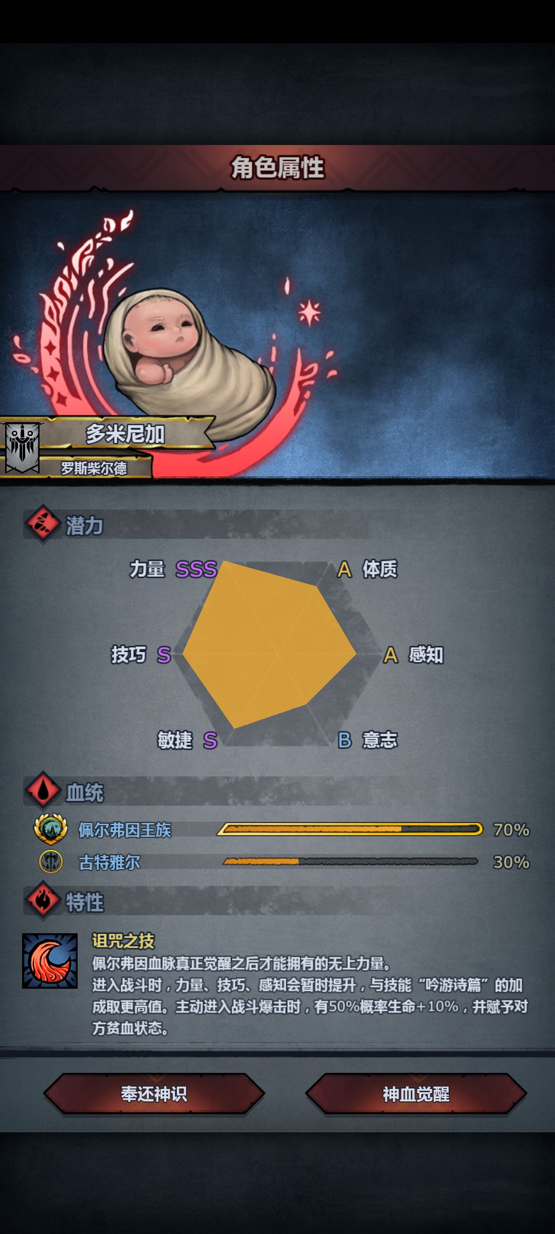 接近150年 1