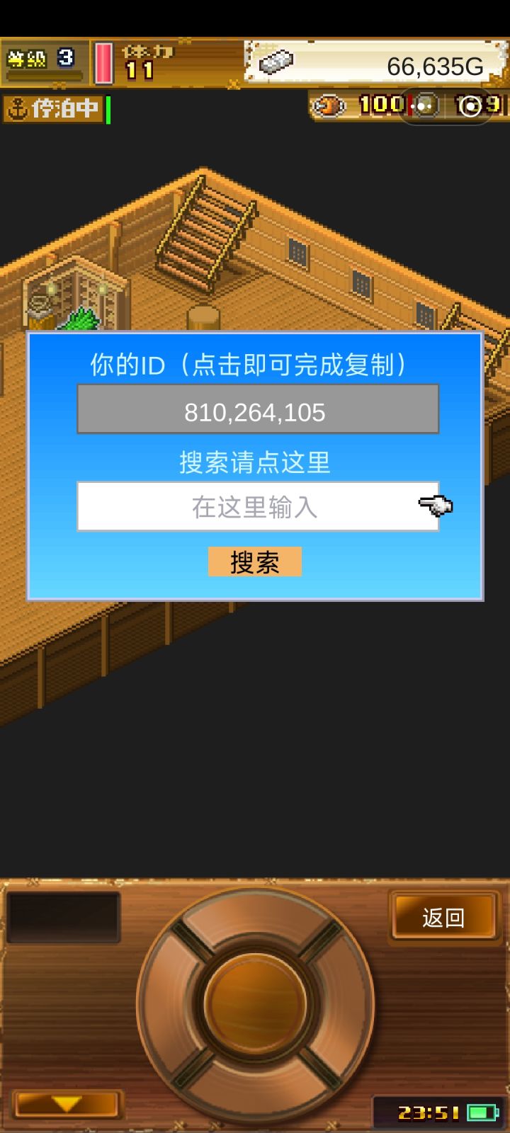 救救截图