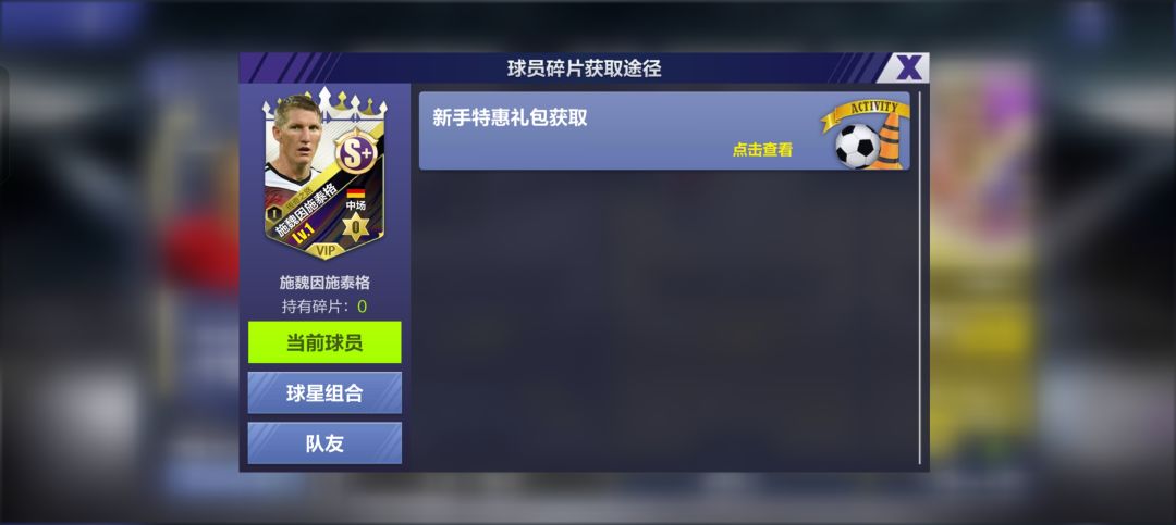 老六进来 2