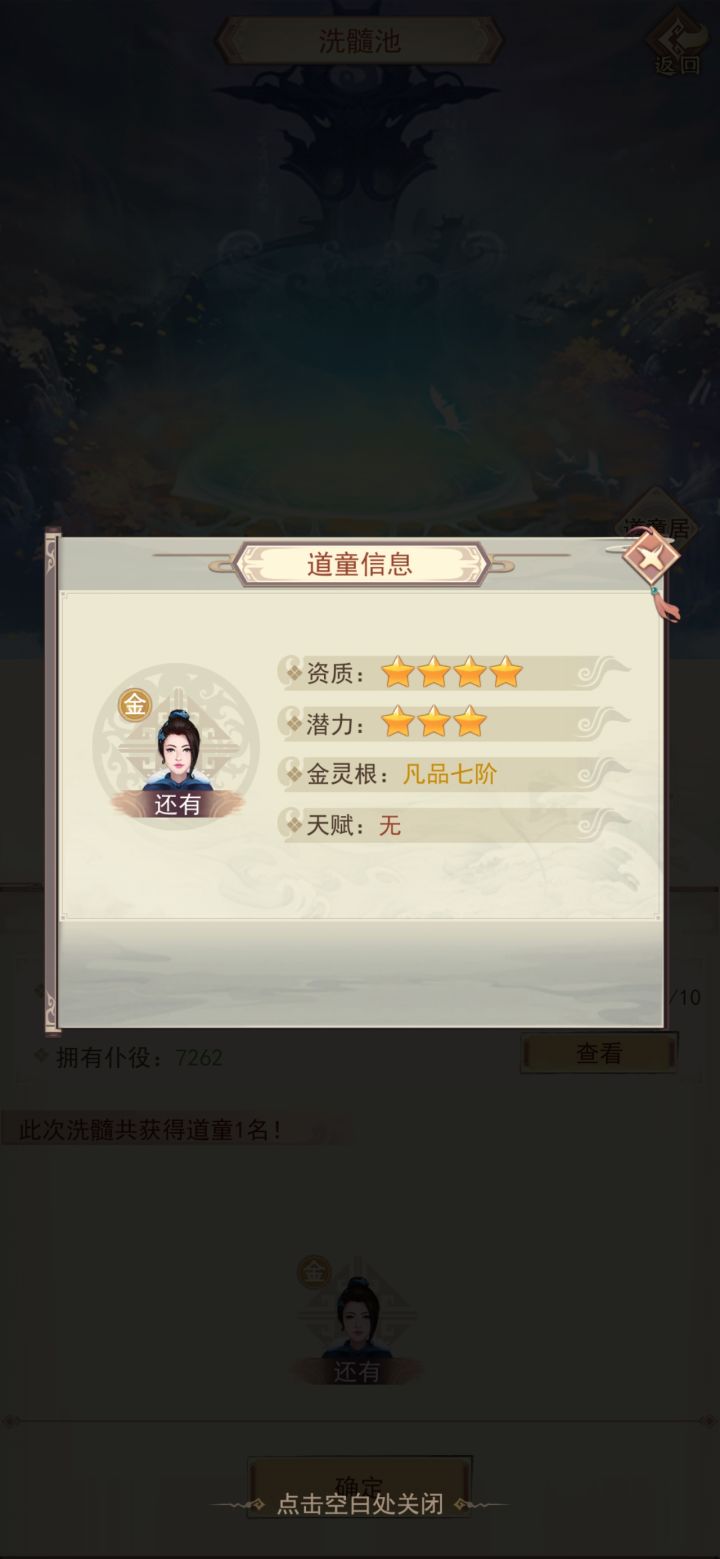 是不是有点太随便了截图