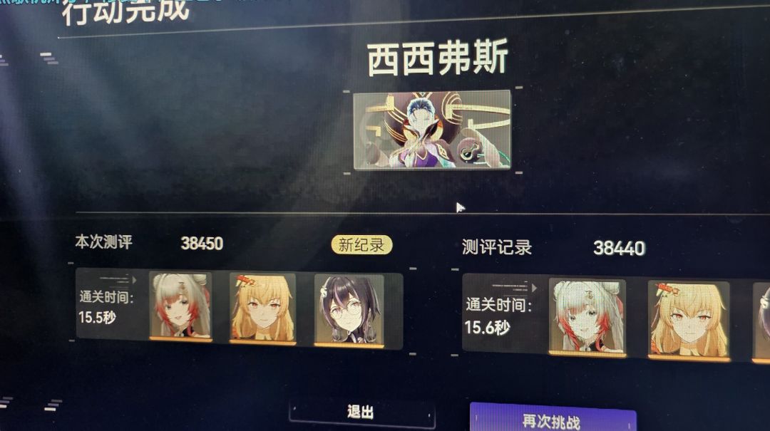 尘白恶魔号出现,使这期拟境变卷 2
