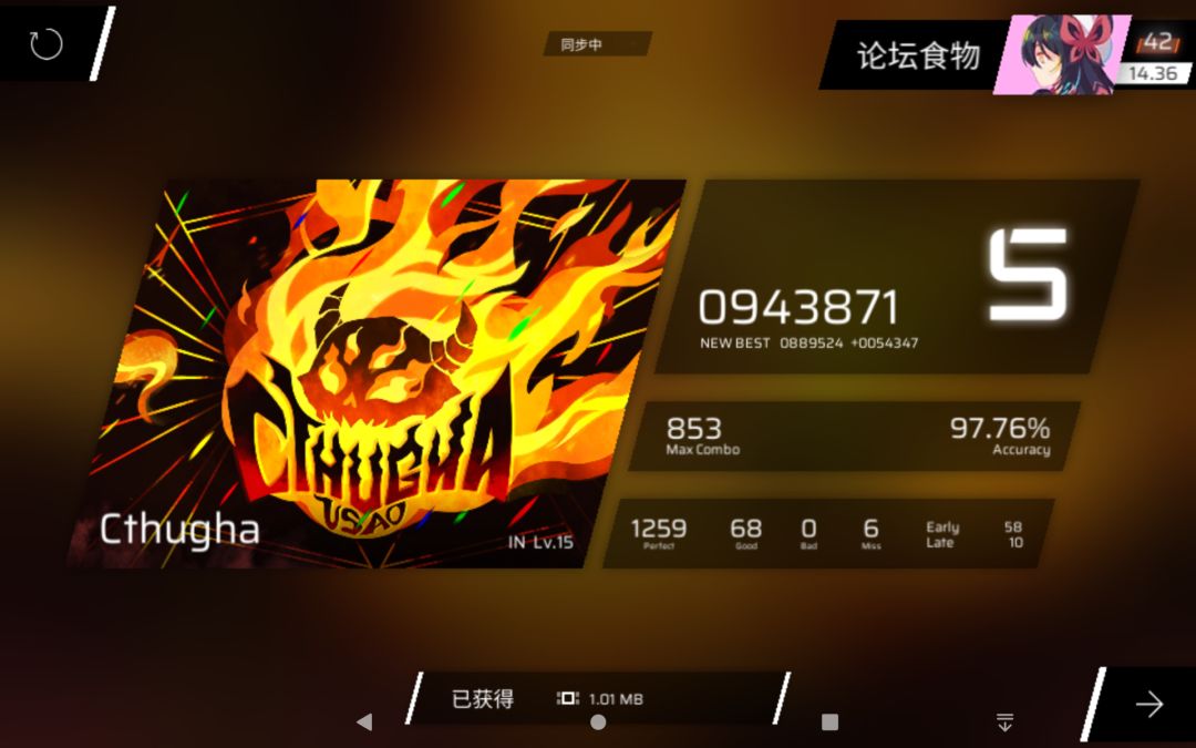 极星卫 3