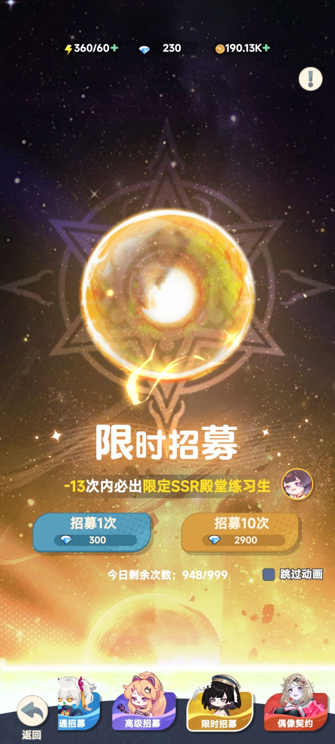 ？？？ 2