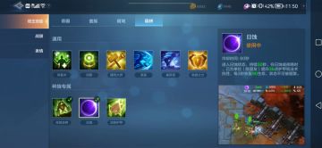 浅析1v1森林对局帝国的注意事项和运营思路