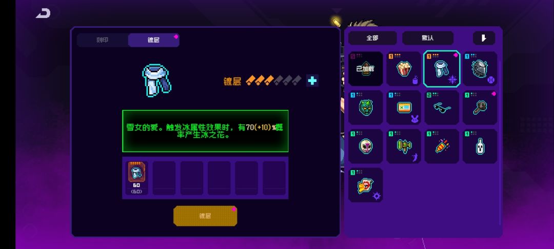 熬夜肝真的给我岀重复的你牛 1