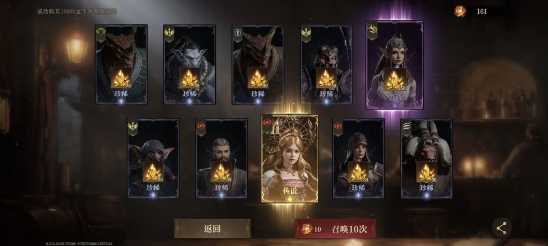 这次的卡池,整体差强人意,但是爆率惊人! 4