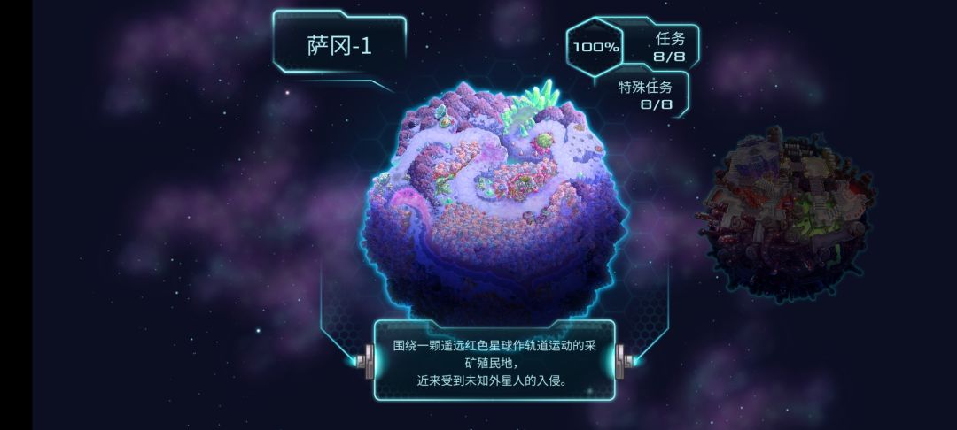 普通难度满通删档留念 3