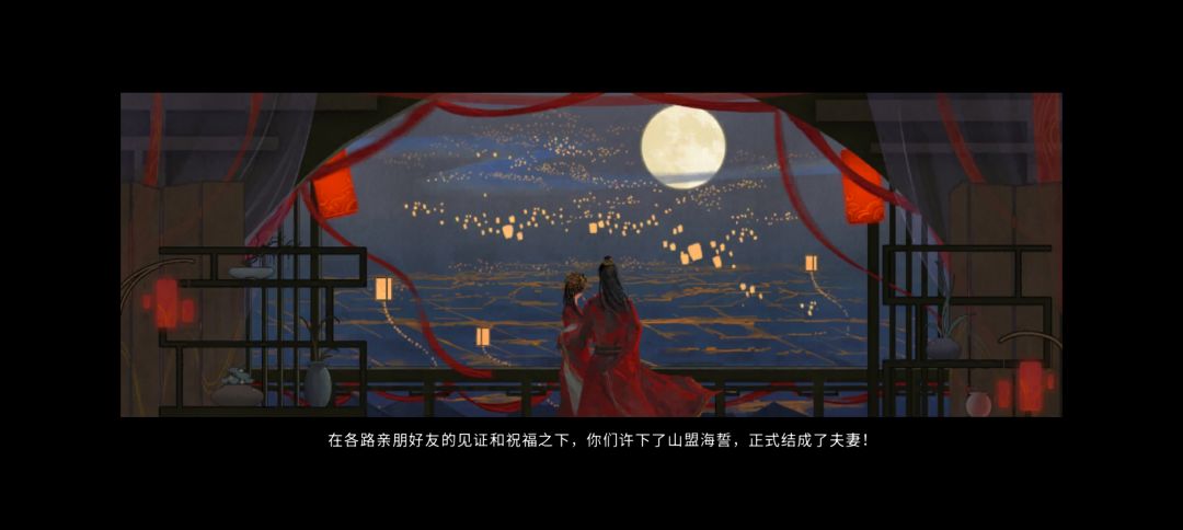 游戏里的第一个妻子 2