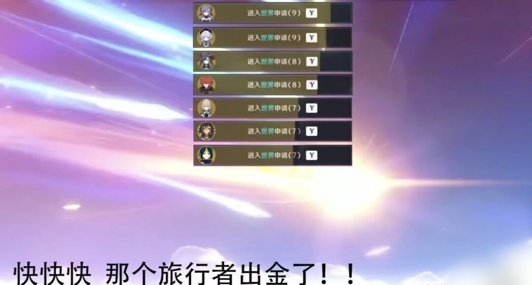 欧皇降临 3