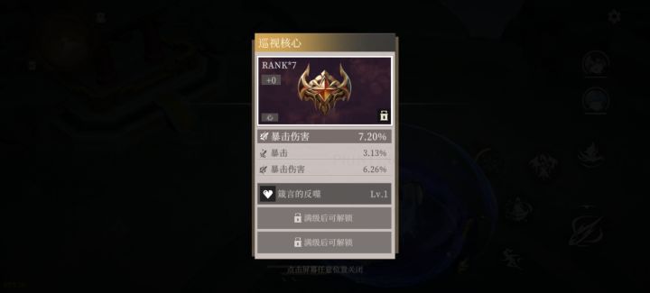 心在滴血截图