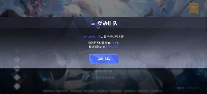 割草截图