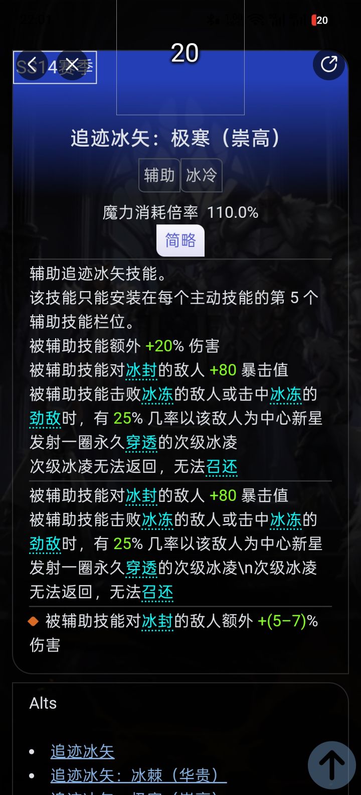 有两个问题截图