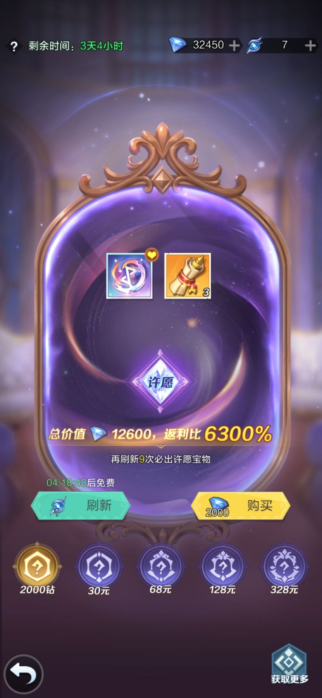 要买要选要抽吗? 2