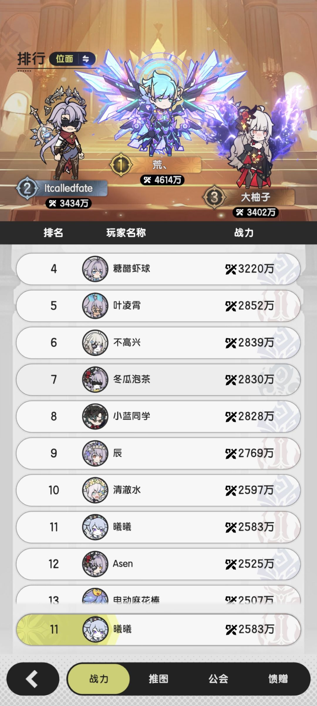 玩的不是很好勿喷 3