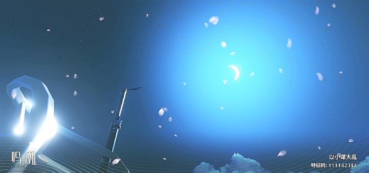 漂殇夜截图