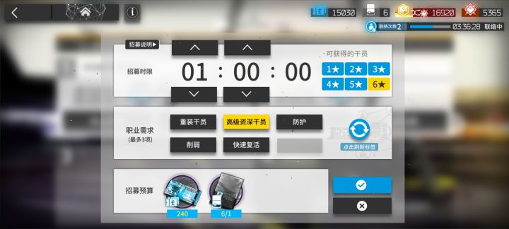 这个该怎么搭配截图
