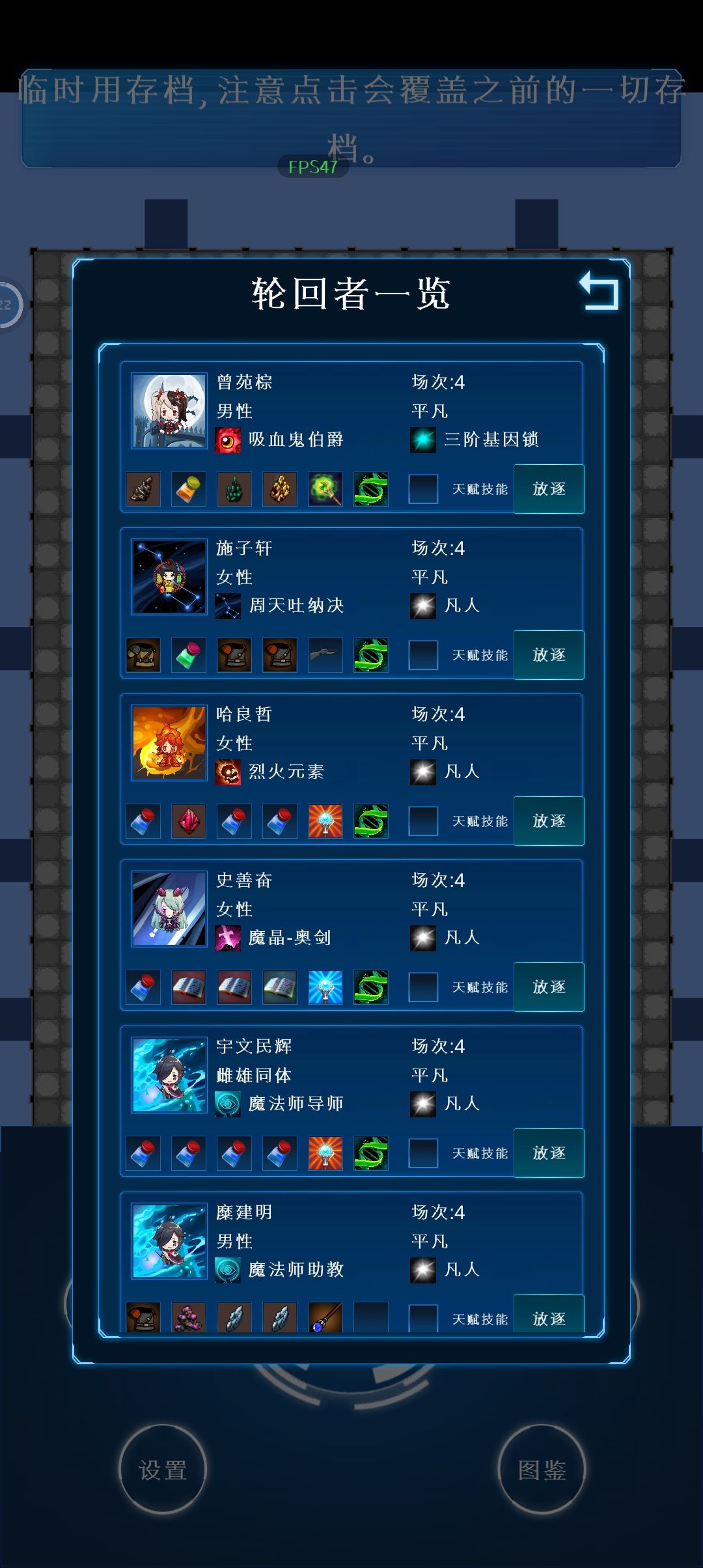 一人带飞 1