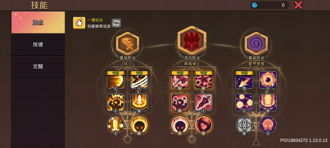 不懂就问 1