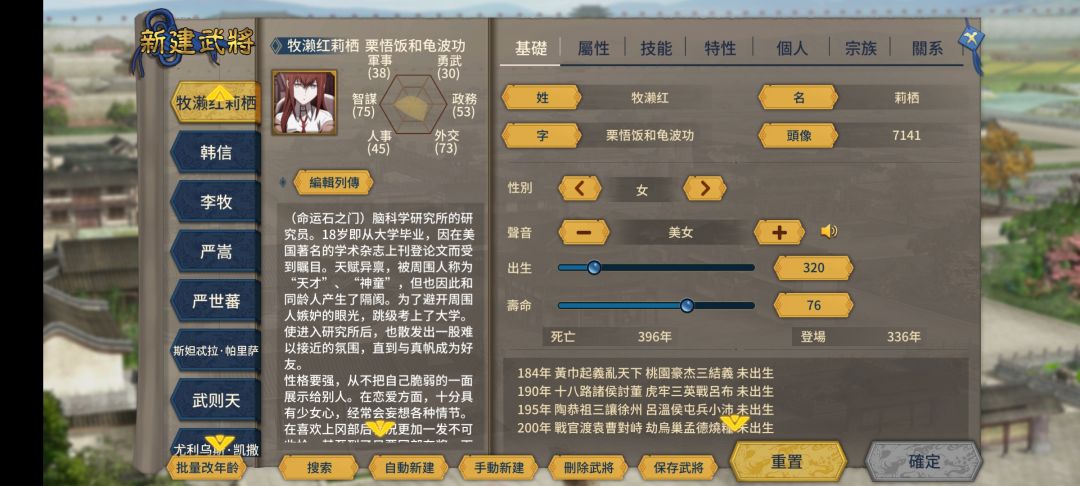 1.0.0.4 解决头像不见&导入老存档 4