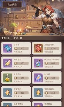 大佬们商店都优先买些什么呢？ 2