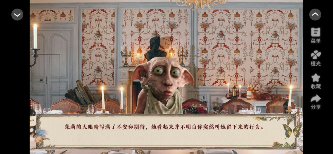 阿斯特丽德 3