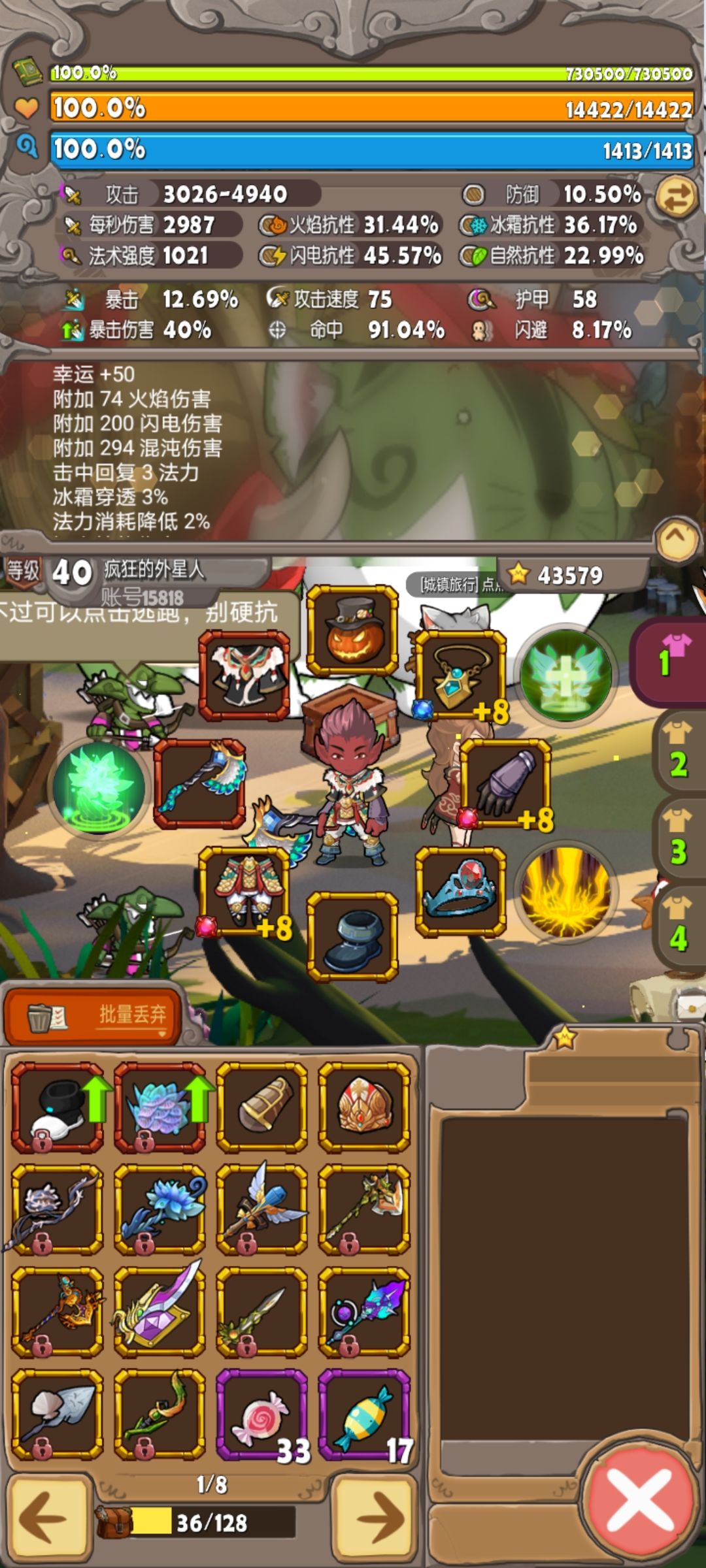 官方给哥解释！ 2