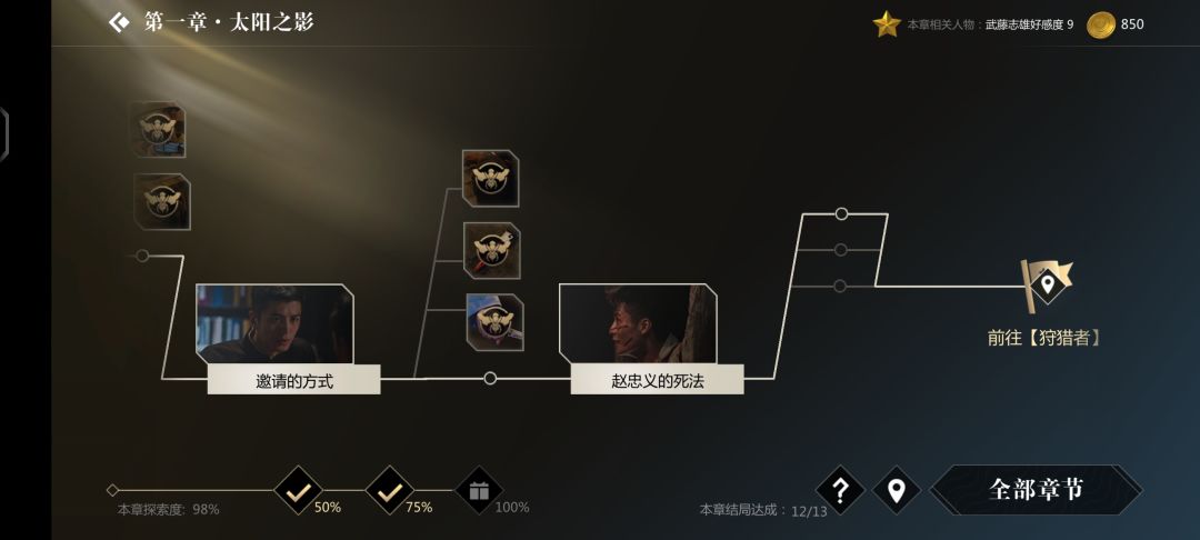 探索度问题求解答 1