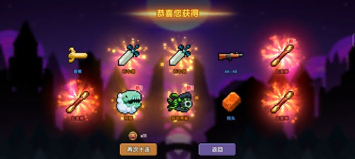 我感觉我快不行了截图
