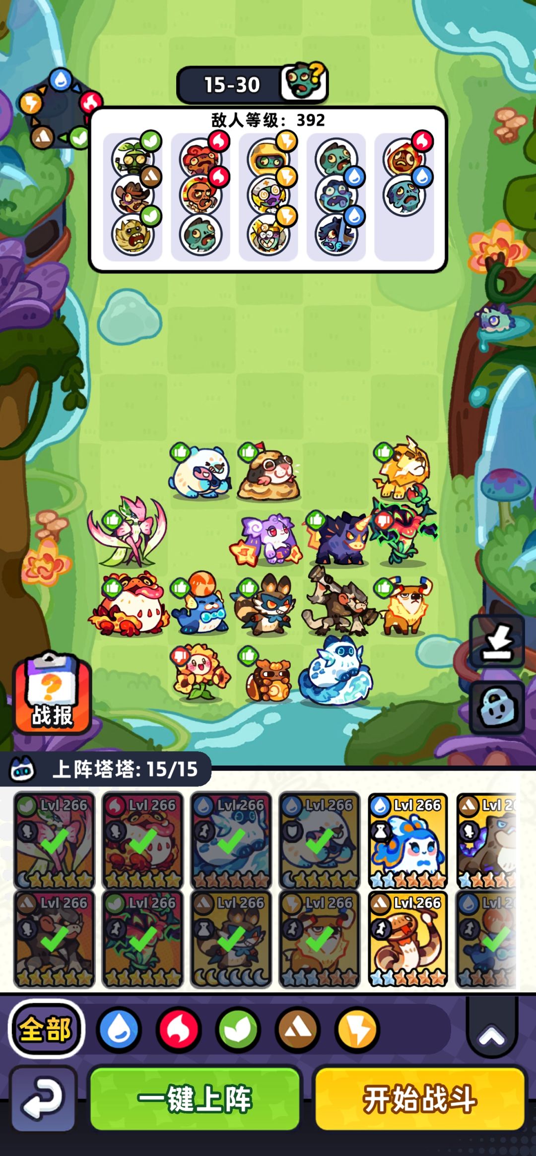 我这才是极限推图 1