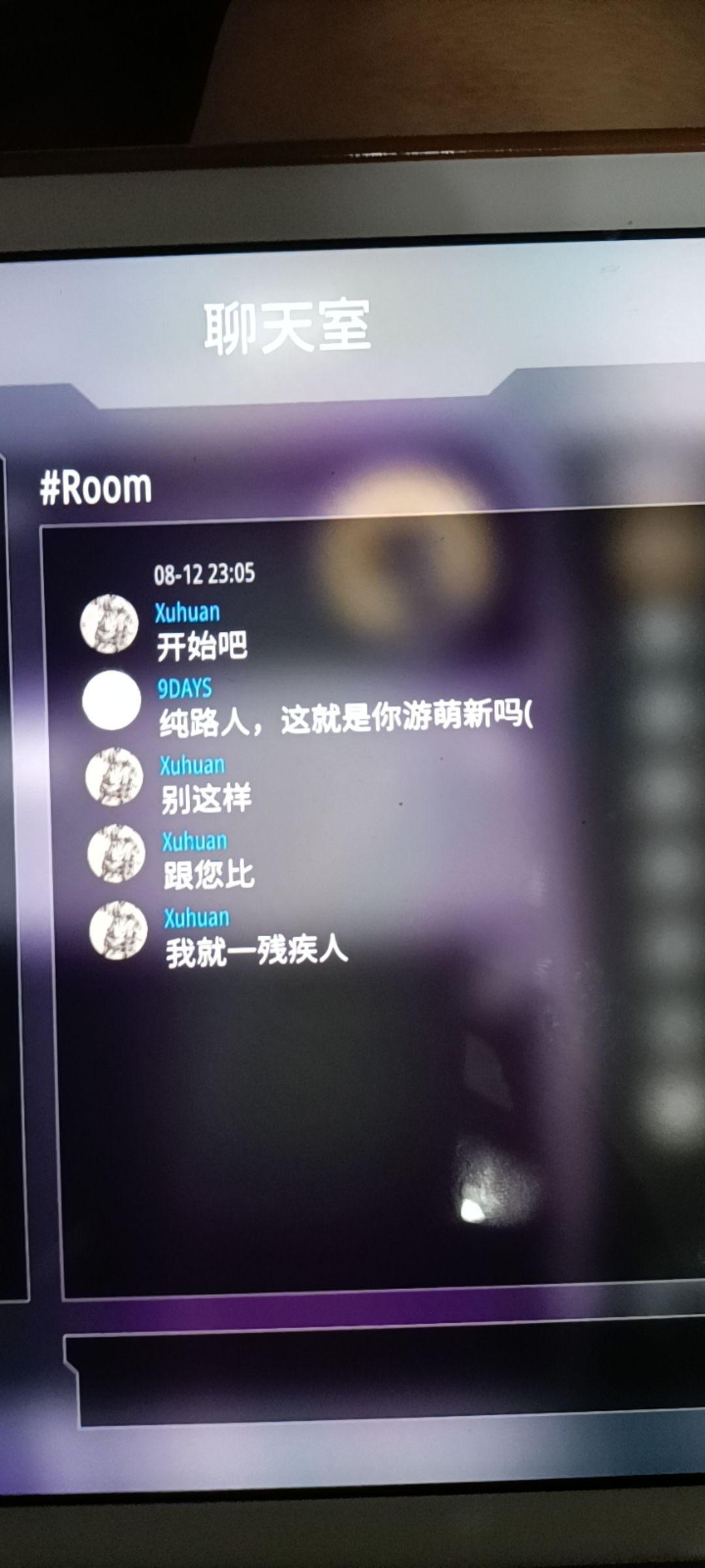 动态图片 2