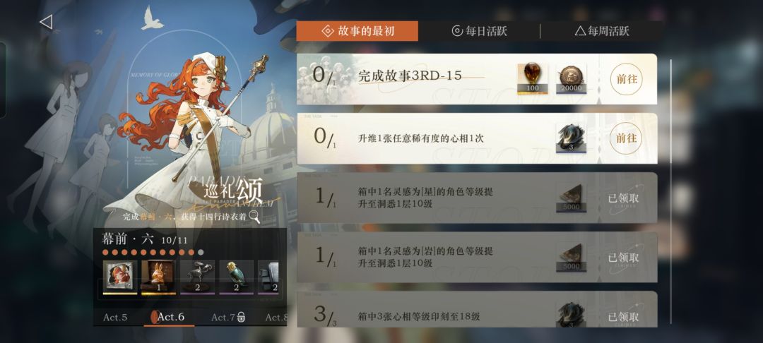 问问这个怎么搞就差这一个 1