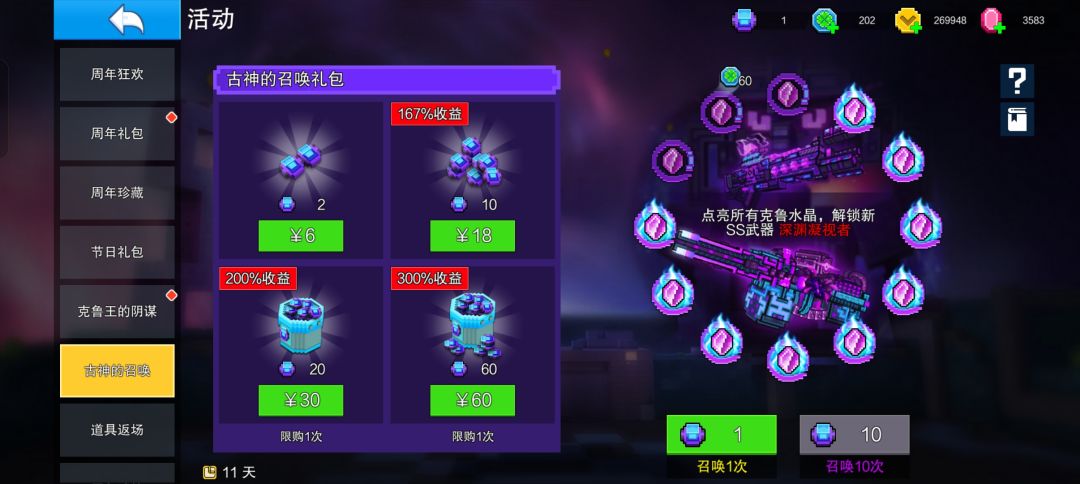 嘻嘻 3