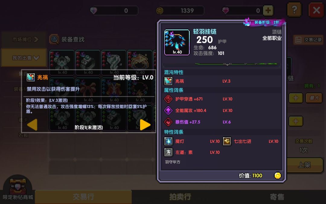 萌新提问 1