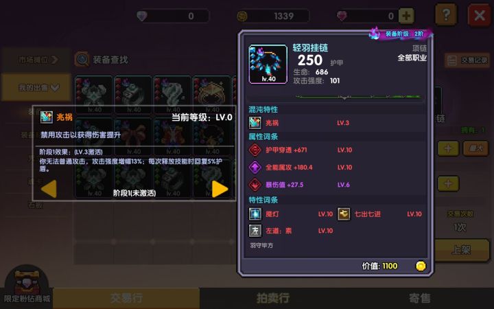 萌新提问截图